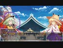 【東方卓遊戯】守矢神社のトーキョーN◎VA Act4-EX2【トーキョーN◎VA】