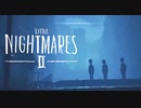 テレビワープと貞子【Little Nightmares2】#6