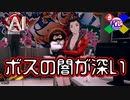 一番敵に回しちゃいけないタイプの上司【AI:ソムニウムファイル】#12