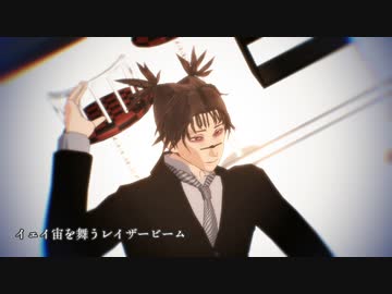 【MMD呪術廻戦】自作スーツ脹相で砂の惑星