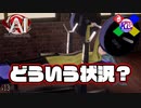 ベンプレしながら帰りを待っていてくれたっぽい【AI:ソムニウムファイル】#13