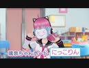 【第１回】VTuber璃奈ちゃん～はじめまして～
