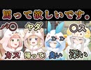ねぽらぼ2周年マシュマロ読み「罵って欲しいです。」に答えた結果ししろんの回答が深すぎた件【ホロライブ切り抜き】