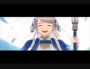 【FGO MMD】あきらめないあなたへ