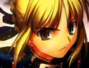 Fate　Lucid Dream；Delusion
