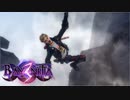 【ベヨネッタ3】遂にやらかしました… #16