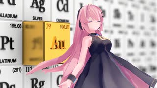 マーシャルマキシマイザー／柊マグネタイト【MMD】Sour式巡音ルカで踊ってみた