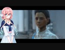 【Fallout4】そらさんとB.O.Sルートをやるだけ  No.04【VOICEROID実況プレイ】