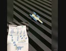 プチブロック　ブラキオサウルス　【100均】　PETIT BLOCK　brachiosaurus　　【hundred yen store】