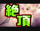【幼馴染】#29　全部妖怪のせいなんだからエロイベント楽しんじゃっていいと思うよ【ムチムチだからムクムクした】
