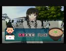 【実況】恋愛経験平均以下なアマガミPart8