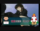 【実況】恋愛経験平均以下なアマガミPart9