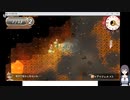 ソラナと陽の工房の低音ヴォイスな初プレイ配信１８【２周目の２年目５月から】