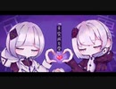 未完成な愛 / Feat.裏命&可不 _ MinoRoll【ボカロオリジナル】