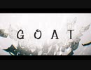 【ニコカラ】GOAT - on vocal