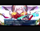 勇者が往く！　FGO１部を越えたので２部初見実況　part441