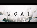 【ニコカラ】GOAT - off vocal