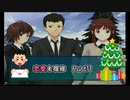 【実況】恋愛経験平均以下なアマガミPart11