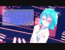 【MMD】【初音ミク】QUEEN[Tda式初音ミク ショート髪デフォ服]
