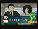 【実況】恋愛経験平均以下なアマガミPart12