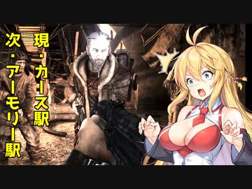 【METRO2033_Redux】地下暮らしのツルマキマキ【VOICEROID実況プレイ】11日目