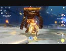 原神　初見プレイ２　その345