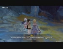 原神　初見プレイ２　その346