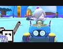【CeVIO実況】マリカツざらめちゃん#27【マリオカートツアー】