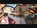 【VALORANT】このゲーム、超楽しくない？？？これはVALORANT初心者がダイヤにいくまでの道のり♯１【ゆっくり実況】