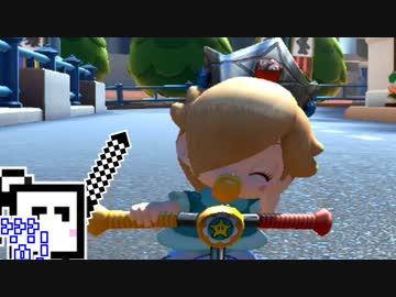 【CeVIO実況】マリオカートざらめちゃん8DX#505【マリオカート8DX】
