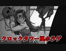 ハサミを持った女が家の中をうろついているホラーゲームが怖い【Ladies of Sorrow : Night One】