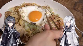 これぞジャンクまかない飯！「すずめの戸締まり」劇中に出てきた「ポテサラ焼きうどん」作ってみたbyミリアル・アリアル【coefont実況】