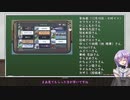 【ちょっとだけセ村イト】追い詰められた者たちの本気