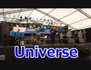 ANAチーム羽田オーケストラのOfficial髭男dism「Universe」！！2022佐賀インターナショナルバルーンフェスタ！！