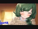 【学淫廻廊】最強の助っ人！ペルソナっぽい戦闘システムが楽しいゲーム！　実況part8