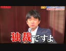 日本政府が死者を激増させているコロナワクチン接種を続けさせる理由。日本人が知るべき日本の現実「間接統治編」