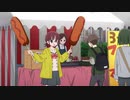 フランクフルトいかがですか～！