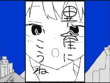 【うごメモ】異星にいこうね【文字PV】