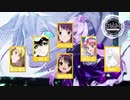 【合唱】メルト 10th ANNIVERSARY MIX【6人】