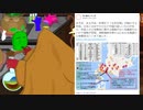 おばちゃんラジオ『中国の人が使っているアプリ』