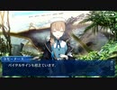 【FGO】急に途中から始めるFGO実況　黄金樹海紀行ナウイ・ミクトラン　惑星を統べるもの　part14