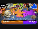 【スプラトゥーン3】ゆっくり実況【トリカラバトル】負ける時は全体を見れていない時 後半画像なし