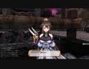 【鬼斬】大雷の洞窟 雲隱 神 In ヴィーナス
