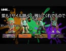 【スプラトゥーン3】ゆっくり解説【トリカラバトル】基本的な動きと対面チームとの連携の取り方