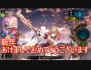 Shadowverse(シャドウバース)実況プレイ　新年早々振袖オーレリアが当たって縁起がいいので連携ロイヤルでかましていく