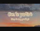 Con Te Partiro(Time to say goodbye)/睦月 茜【イタリア語で歌ってみた】