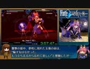 Fate/EXTRA  RTA (キャスター) 6:32:51  Part6/10