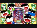 【朗報】今環境、〝ドラズエル〟確定サーチして出し続けてるだけで勝てます。【 Shadowverse シャドウバース 】