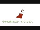 しこたま雑煮を食べるのだ.mp3／初音ミク