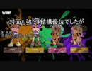 【スプラトゥーン3】ゆっくり解説【トリカラバトル】連携のカギは序盤の動きから